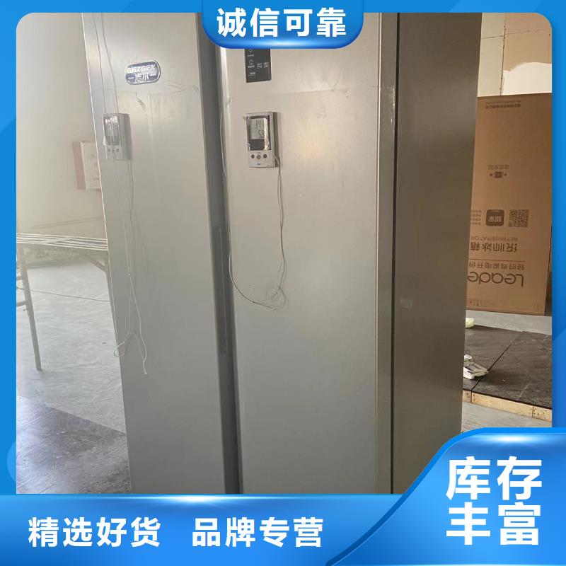 防爆加湿机视频-河北省张家口市宏中格防爆加湿机可服务区域沽源|涿鹿|秦皇岛|沧州|衡水|邯郸|邢台|廊坊|唐山等