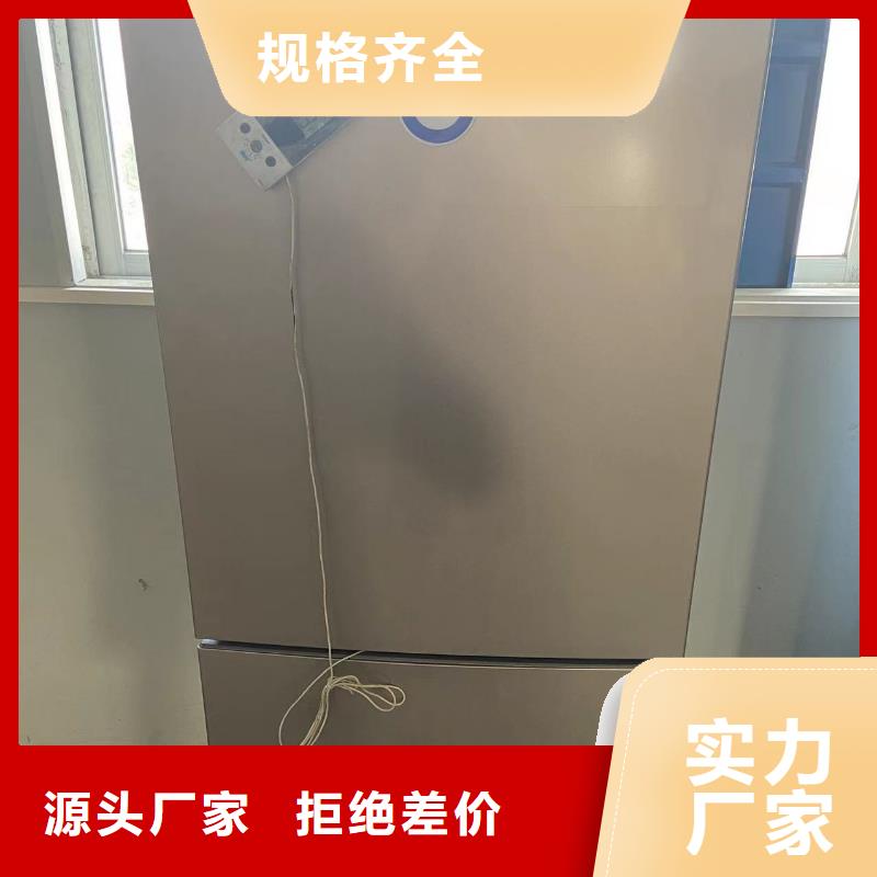 沽源|张北|唐山|沧州|廊坊|承德|秦皇岛|邯郸宏中格防爆加湿机_ 宏中格电气科技(张家口市分公司)