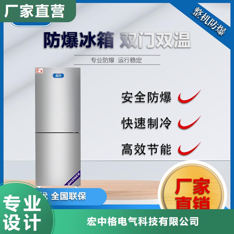 防爆干燥箱厂家视频-河北省张家口市宏中格防爆干燥箱厂家可服务区域沽源|怀来|邢台|唐山|廊坊|邯郸|沧州|保定|石家庄等