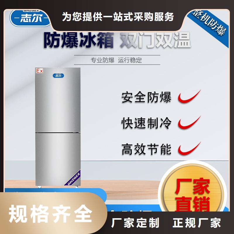 防爆加湿机-视频-辽宁省营口市宏中格防爆加湿机可服务区域盖州|鲅鱼圈|辽阳|大连|锦州|鞍山|盘锦等