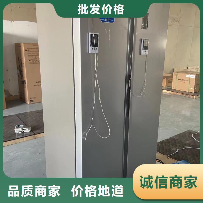 防爆加湿机厂家视频-防爆加湿机厂家|辽宁省营口市|老边|鲅鱼圈|本溪|锦州|葫芦岛|辽阳|铁岭|丹东