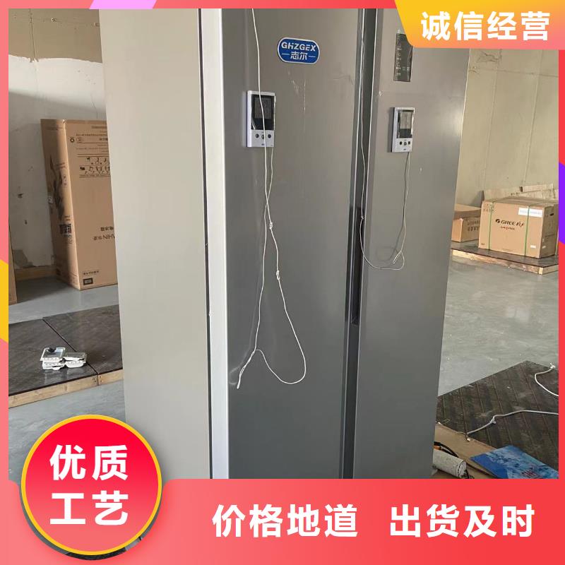 防爆加湿机-视频-辽宁省营口市宏中格防爆加湿机可服务区域盖州|鲅鱼圈|辽阳|大连|锦州|鞍山|盘锦等