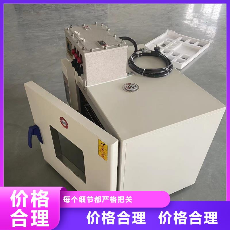防爆加湿机视频-防爆加湿机|黑龙江省齐齐哈尔市|龙沙|铁峰|大兴安岭|绥化|哈尔滨|大庆|牡丹江|佳木斯