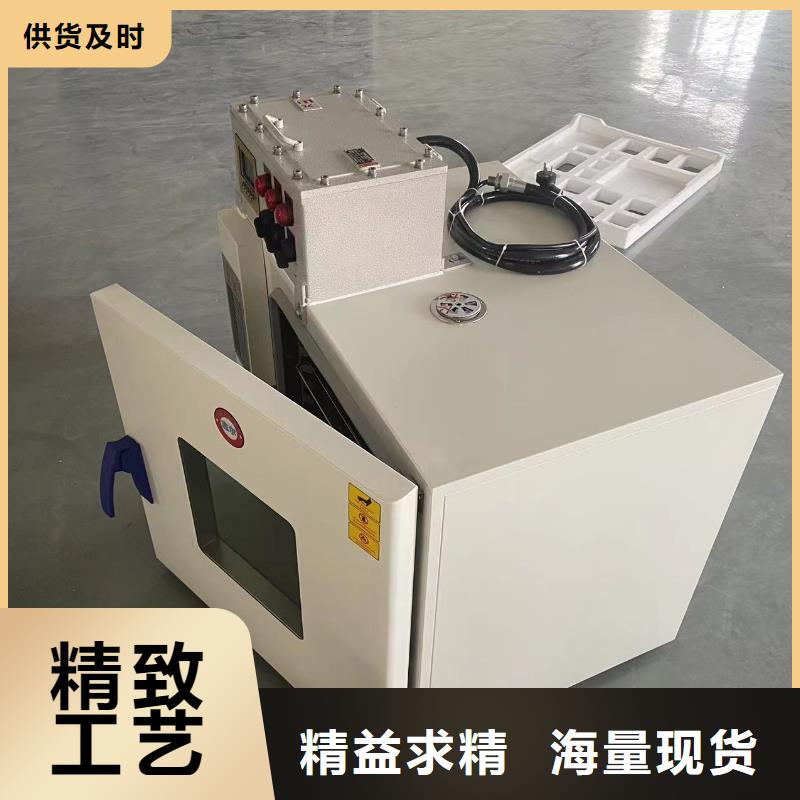 防爆加湿机视频-富裕|建华|黑河|绥化|大庆|鹤岗|大兴安岭|牡丹江|哈尔滨宏中格防爆加湿机_ 宏中格电气科技(齐齐哈尔市分公司)