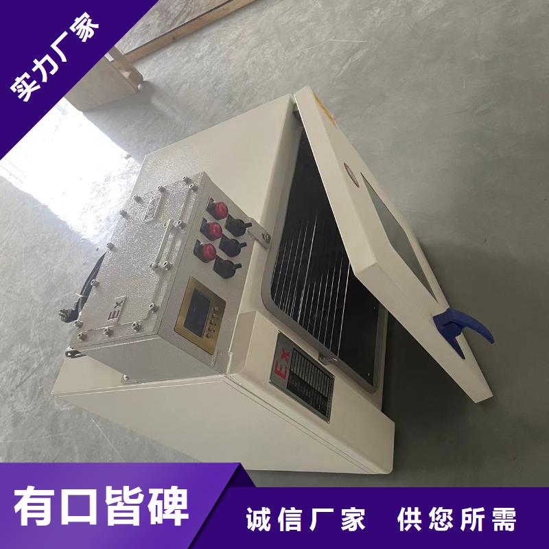 防爆加湿机厂家-视频-黑龙江省齐齐哈尔市|富拉尔基|龙江|黑河|绥化|佳木斯|大庆|大兴安岭|牡丹江|哈尔滨防爆加湿机厂家-宏中格