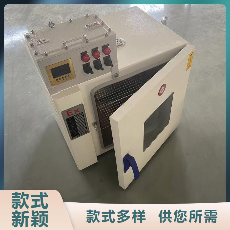 防爆除湿机厂家视频-防爆除湿机厂家-宏中格电气科技(宁夏分公司)服务区域银川
