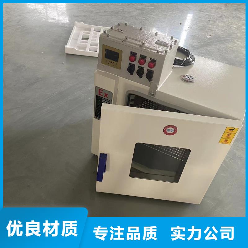 防爆加湿机视频-防爆加湿机|海北市|黄南|海西|西宁|玉树|果洛