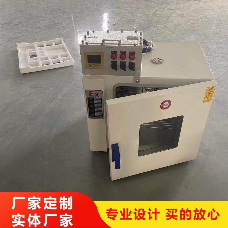 防爆加湿机-视频-海北市防爆加湿机-宏中格电气科技(海北市分公司)服务区域西宁|玉树|海西|海东|海南|果洛|黄南