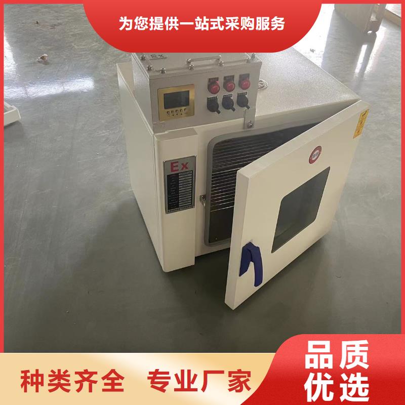 防爆加湿机视频-防爆加湿机|海北市|黄南|海西|西宁|玉树|果洛