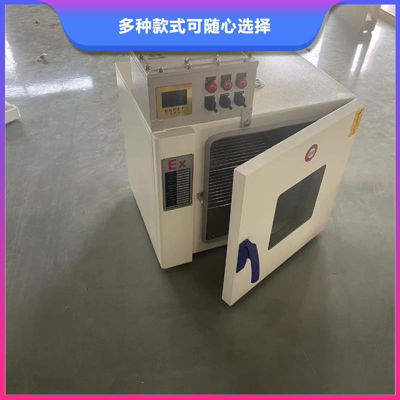 防爆除湿机厂家视频-防爆除湿机厂家-宏中格电气科技(宁夏分公司)服务区域银川