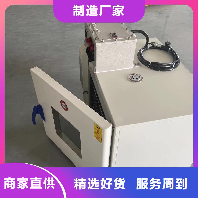 防爆加湿机厂家-视频-黑龙江省齐齐哈尔市|富拉尔基|龙江|黑河|绥化|佳木斯|大庆|大兴安岭|牡丹江|哈尔滨防爆加湿机厂家-宏中格