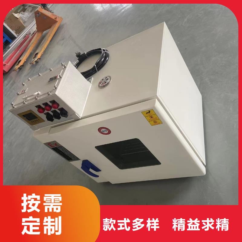 防爆加湿机厂家-视频-黑龙江省齐齐哈尔市|富拉尔基|龙江|黑河|绥化|佳木斯|大庆|大兴安岭|牡丹江|哈尔滨防爆加湿机厂家-宏中格