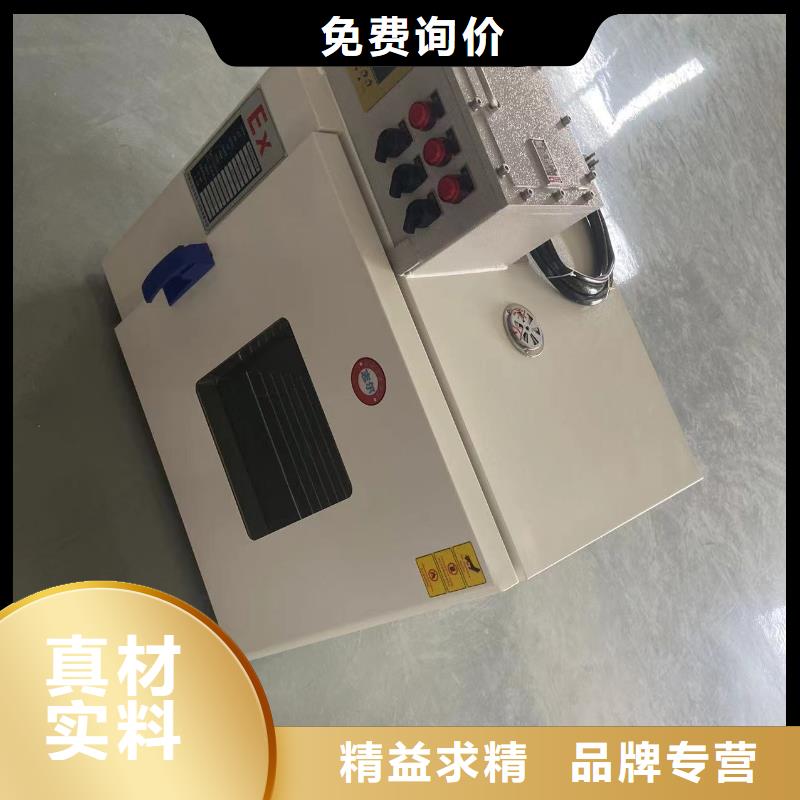 防爆加湿机视频-防爆加湿机|黑龙江省齐齐哈尔市|龙沙|铁峰|大兴安岭|绥化|哈尔滨|大庆|牡丹江|佳木斯