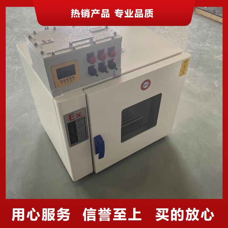 防爆加湿机-视频-海北市防爆加湿机-宏中格电气科技(海北市分公司)服务区域西宁|玉树|海西|海东|海南|果洛|黄南