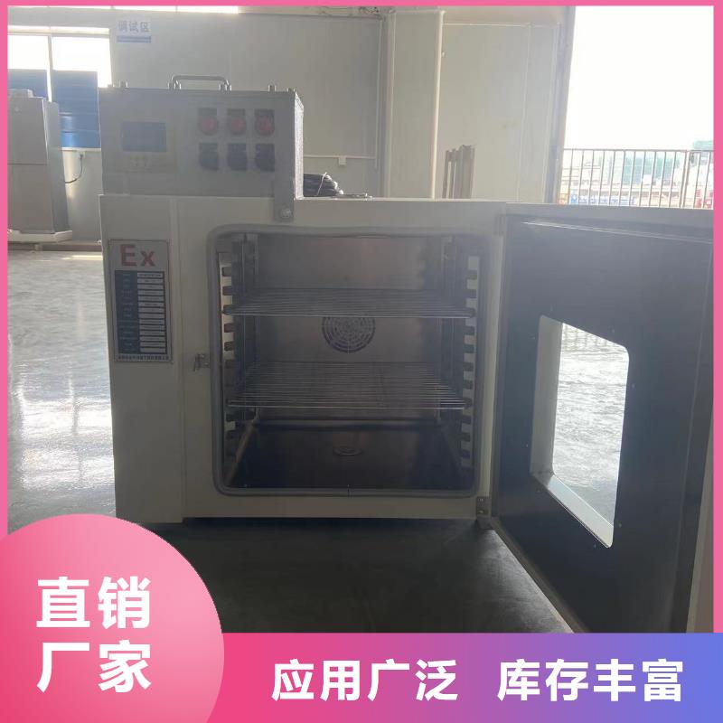 防爆加湿机-视频-海北市防爆加湿机-宏中格电气科技(海北市分公司)服务区域西宁|玉树|海西|海东|海南|果洛|黄南
