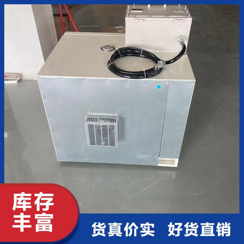 防爆加湿机视频-富裕|建华|黑河|绥化|大庆|鹤岗|大兴安岭|牡丹江|哈尔滨宏中格防爆加湿机_ 宏中格电气科技(齐齐哈尔市分公司)