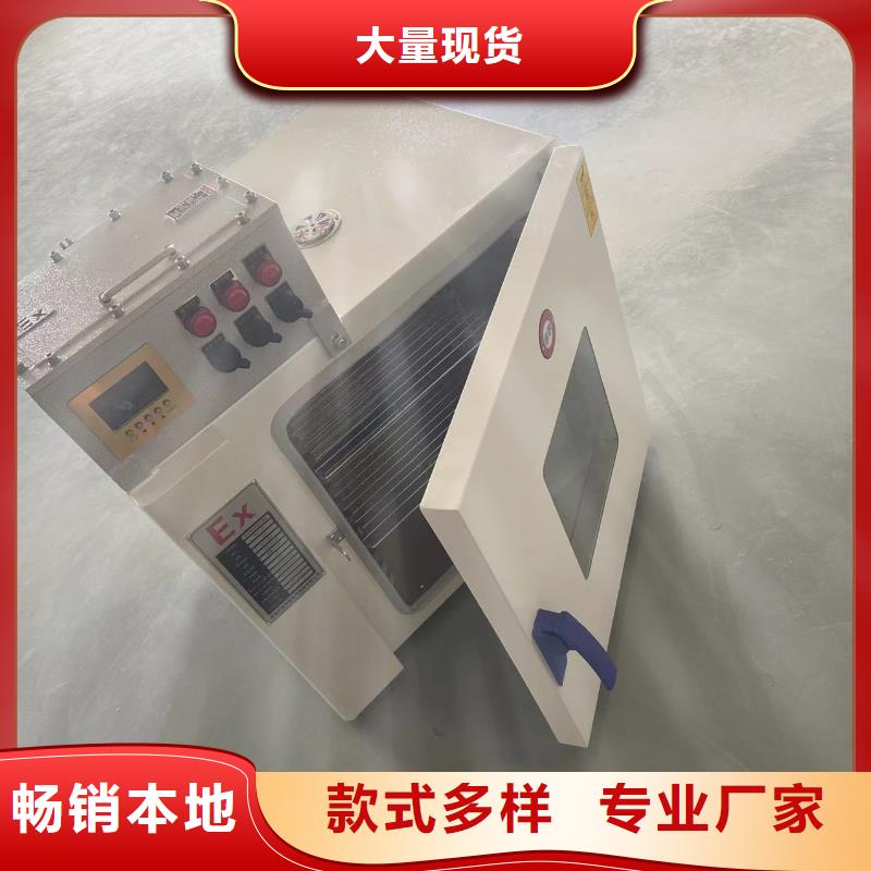 防爆加湿机-视频-海北市防爆加湿机-宏中格电气科技(海北市分公司)服务区域西宁|玉树|海西|海东|海南|果洛|黄南