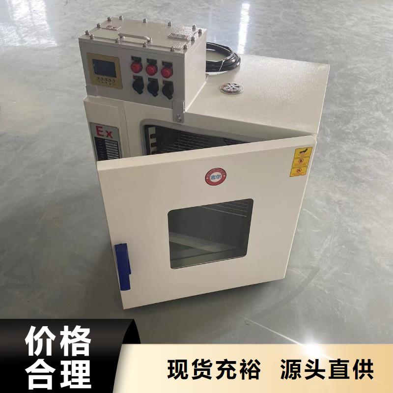 防爆加湿机厂家视频-防爆加湿机厂家(宏中格)覆盖地域宁夏银川