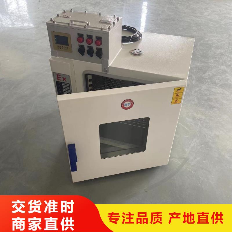 防爆加湿机厂家-视频-黑龙江省齐齐哈尔市|富拉尔基|龙江|黑河|绥化|佳木斯|大庆|大兴安岭|牡丹江|哈尔滨防爆加湿机厂家-宏中格