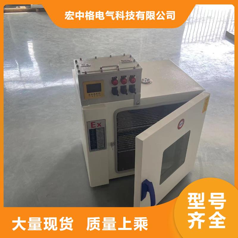 防爆加湿机视频-防爆加湿机|黑龙江省齐齐哈尔市|龙沙|铁峰|大兴安岭|绥化|哈尔滨|大庆|牡丹江|佳木斯