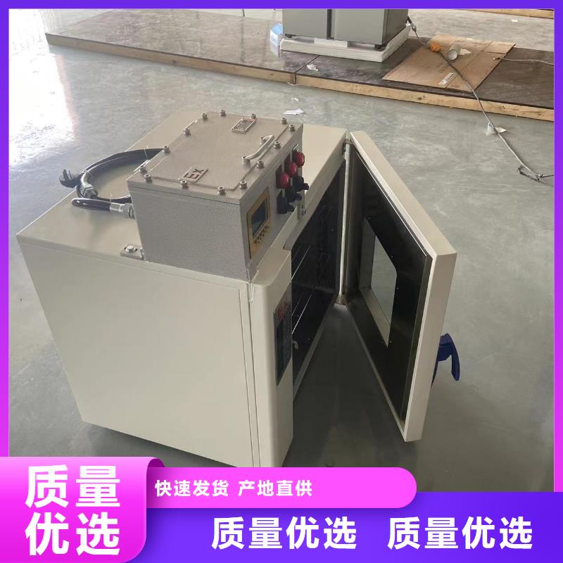 防爆加湿机视频-富裕|建华|黑河|绥化|大庆|鹤岗|大兴安岭|牡丹江|哈尔滨宏中格防爆加湿机_ 宏中格电气科技(齐齐哈尔市分公司)