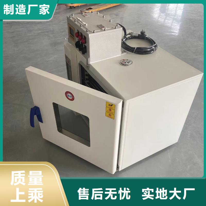 防爆除湿机厂家视频-防爆除湿机厂家-宏中格电气科技(宁夏分公司)服务区域银川