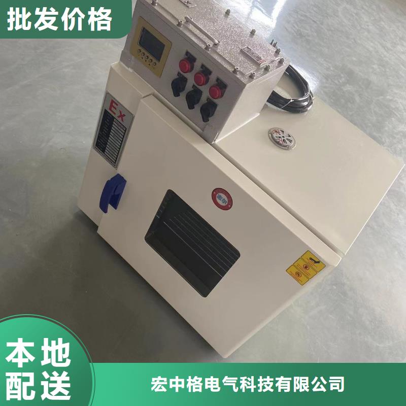 防爆除湿机厂家视频-防爆除湿机厂家-宏中格电气科技(宁夏分公司)服务区域银川