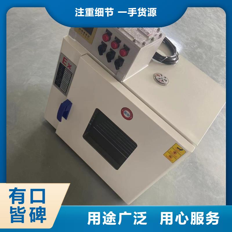防爆加湿机视频-防爆加湿机|黑龙江省齐齐哈尔市|龙沙|铁峰|大兴安岭|绥化|哈尔滨|大庆|牡丹江|佳木斯