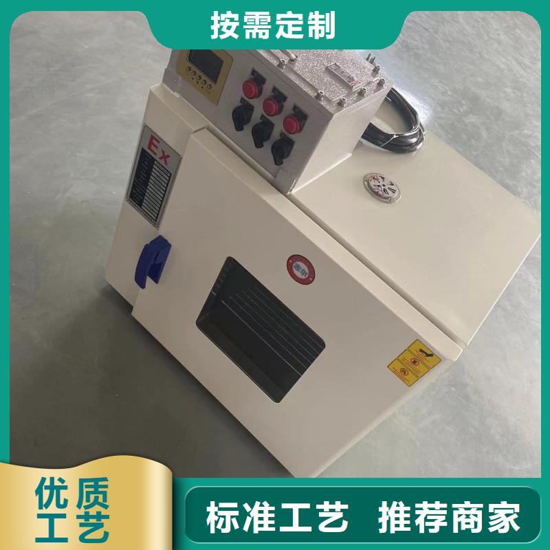 防爆加湿机厂家-广西省玉林市玉州|博白|来宾|梧州|河池|钦州|百色|贵港|崇左【周边】服务商