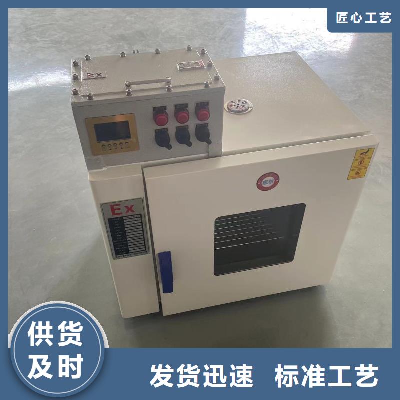 防爆加湿机厂家-视频-黑龙江省齐齐哈尔市|富拉尔基|龙江|黑河|绥化|佳木斯|大庆|大兴安岭|牡丹江|哈尔滨防爆加湿机厂家-宏中格
