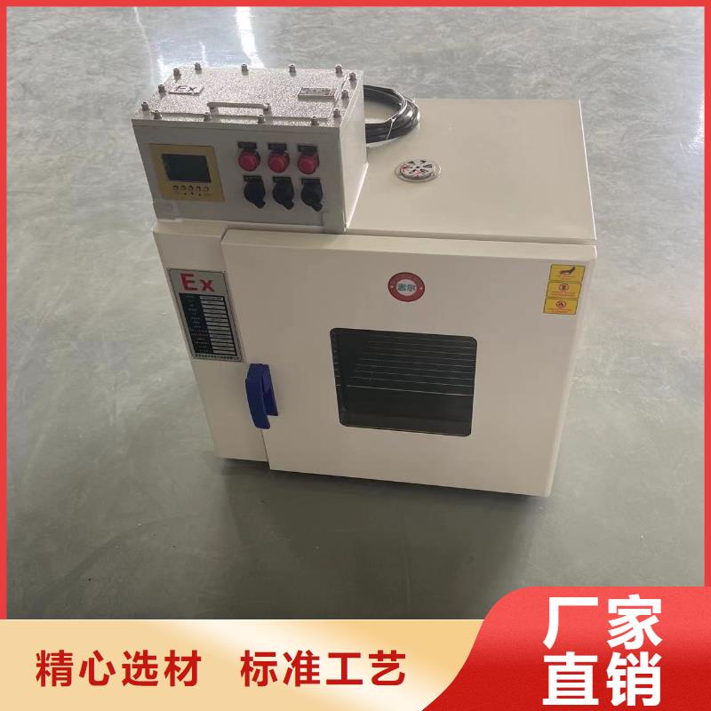 防爆加湿机视频-防爆加湿机|黑龙江省齐齐哈尔市|龙沙|铁峰|大兴安岭|绥化|哈尔滨|大庆|牡丹江|佳木斯