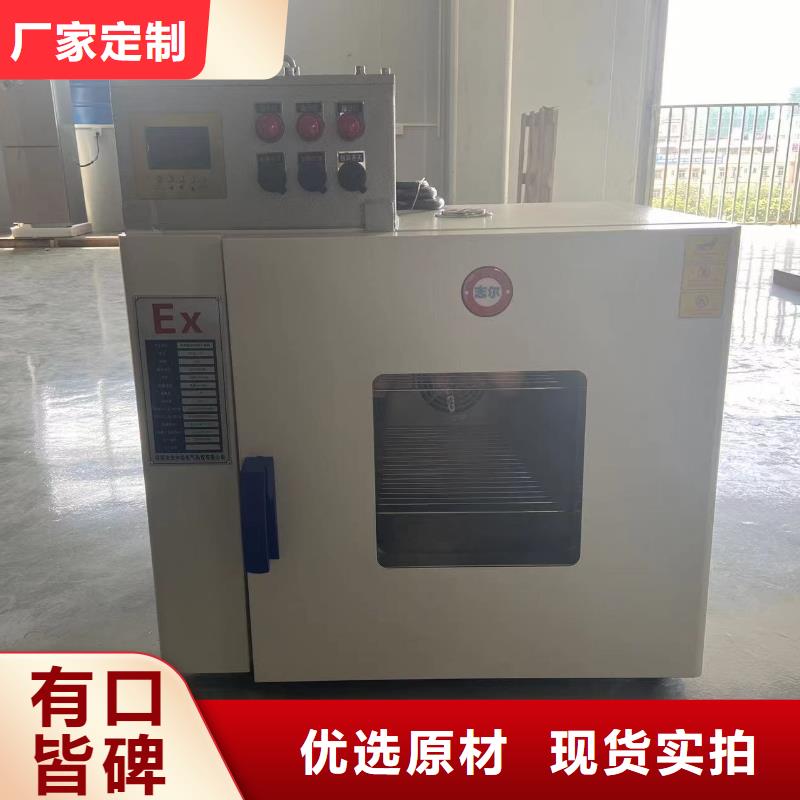 防爆除湿机厂家视频-防爆除湿机厂家-宏中格电气科技(宁夏分公司)服务区域银川
