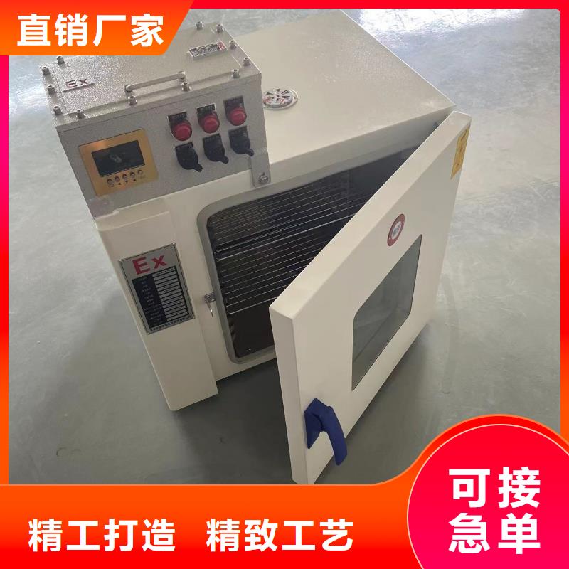 防爆加湿机-视频-海北市防爆加湿机-宏中格电气科技(海北市分公司)服务区域西宁|玉树|海西|海东|海南|果洛|黄南