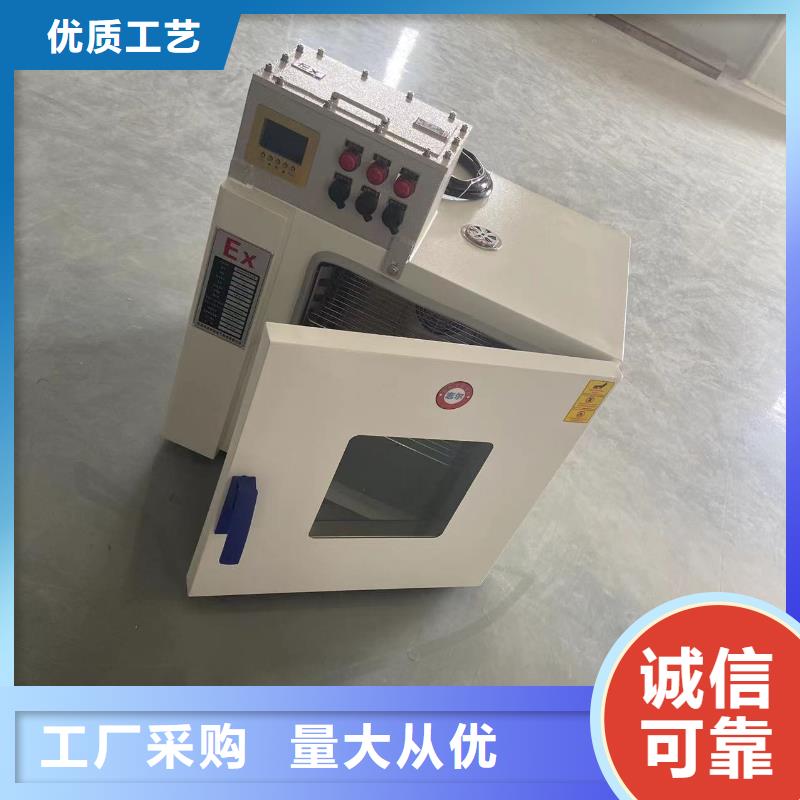 防爆除湿机厂家视频-青海省海北市|西宁|海西|果洛|玉树|黄南防爆除湿机厂家-宏中格
