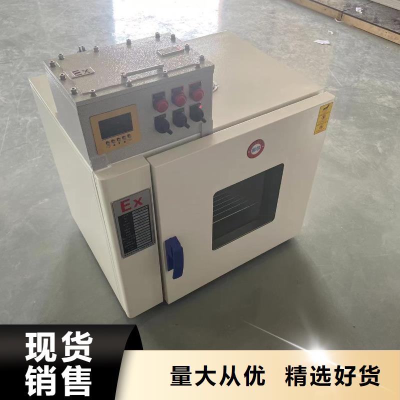 防爆加湿机厂家-视频-黑龙江省齐齐哈尔市|富拉尔基|龙江|黑河|绥化|佳木斯|大庆|大兴安岭|牡丹江|哈尔滨防爆加湿机厂家-宏中格