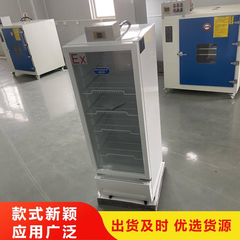 防爆除湿机厂家-视频-防爆除湿机厂家_河南省周口市市场覆盖沈丘|扶沟|濮阳|平顶山|新乡|信阳|南阳等