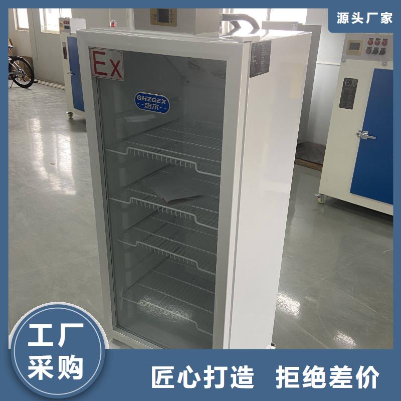 防爆除湿机厂家视频-防爆除湿机厂家_河南省周口市市场覆盖扶沟|淮阳|鹤壁|许昌|平顶山|驻马店|漯河等