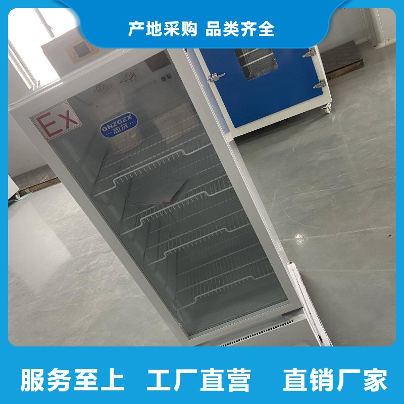 防爆除湿机厂家视频-防爆除湿机厂家_河南省周口市市场覆盖扶沟|淮阳|鹤壁|许昌|平顶山|驻马店|漯河等