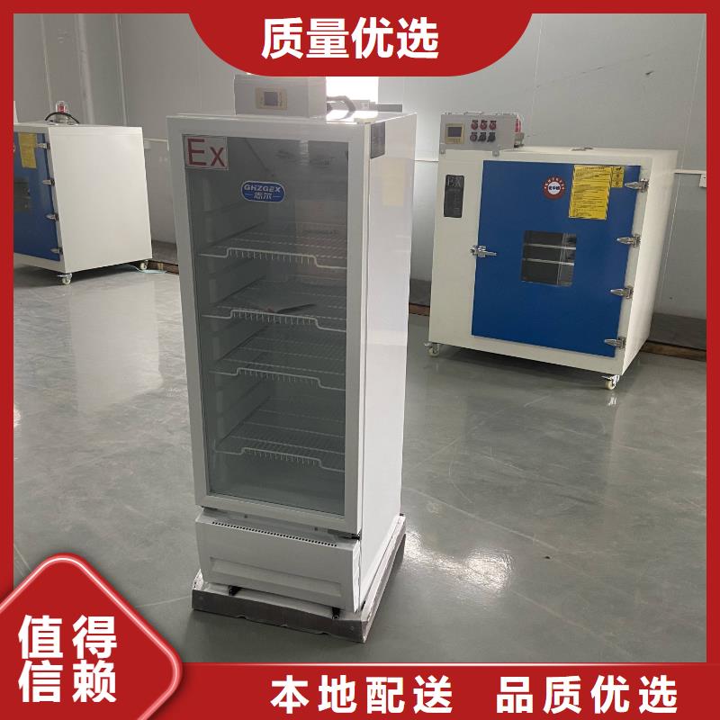 防爆除湿机厂家-视频-防爆除湿机厂家_河南省周口市市场覆盖沈丘|扶沟|濮阳|平顶山|新乡|信阳|南阳等