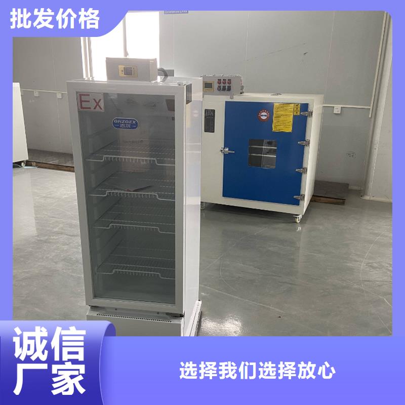 防爆加湿机-视频-宁德市防爆加湿机-福建省宁德市屏南|古田|莆田|厦门|龙岩|漳州|南平|三明|福州(此地)经销商