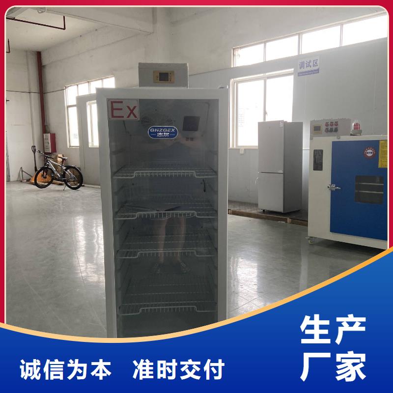 防爆除湿机厂家-视频-防爆除湿机厂家_河南省周口市市场覆盖沈丘|扶沟|濮阳|平顶山|新乡|信阳|南阳等