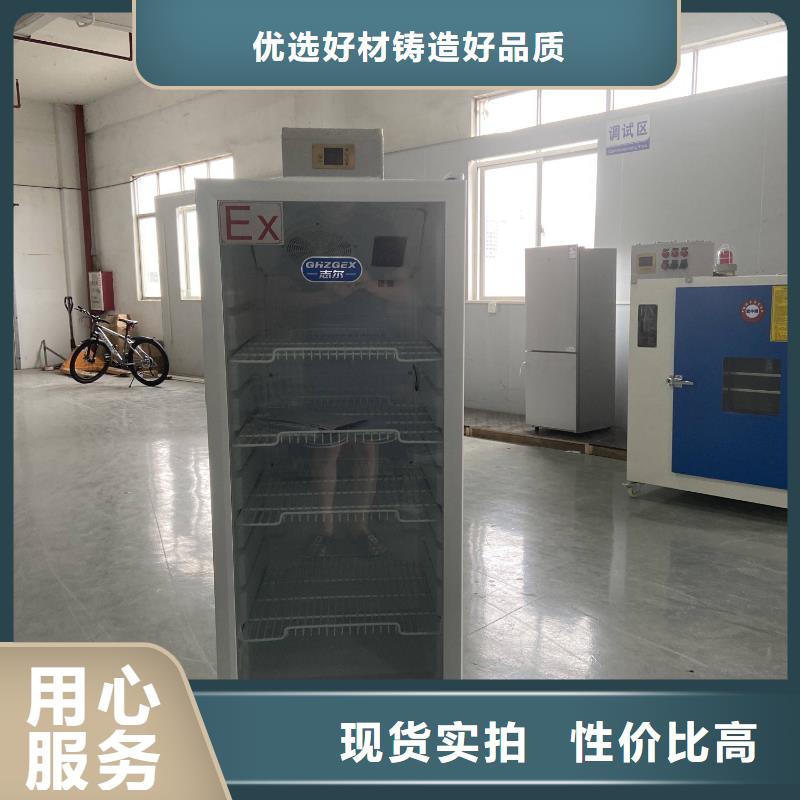 防爆除湿机厂家视频-防爆除湿机厂家_河南省周口市市场覆盖扶沟|淮阳|鹤壁|许昌|平顶山|驻马店|漯河等