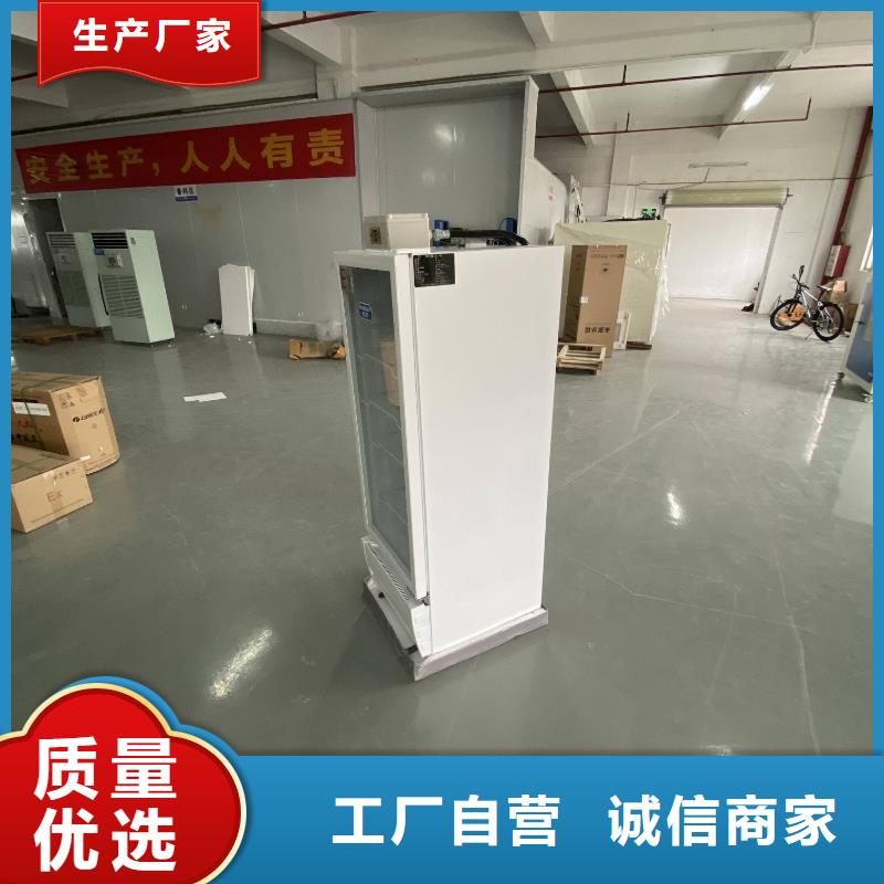 防爆加湿机-视频-宁德市防爆加湿机-福建省宁德市屏南|古田|莆田|厦门|龙岩|漳州|南平|三明|福州(此地)经销商