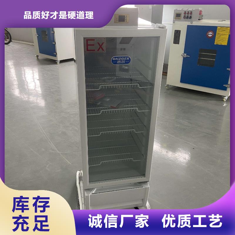 防爆除湿机厂家视频-防爆除湿机厂家_河南省周口市市场覆盖扶沟|淮阳|鹤壁|许昌|平顶山|驻马店|漯河等