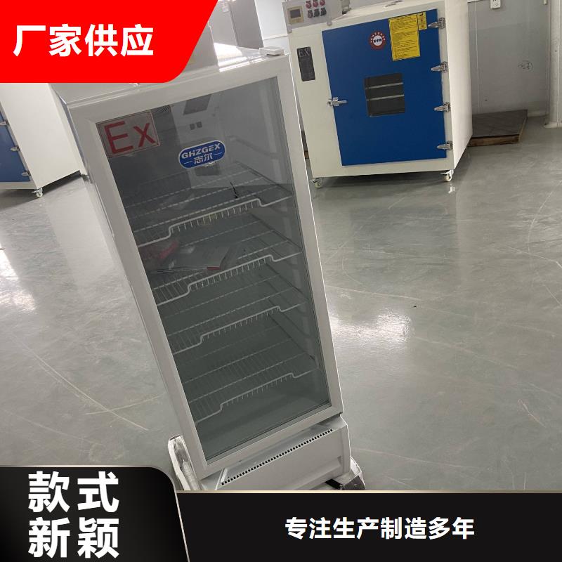 防爆加湿机-视频-宁德市防爆加湿机-福建省宁德市屏南|古田|莆田|厦门|龙岩|漳州|南平|三明|福州(此地)经销商