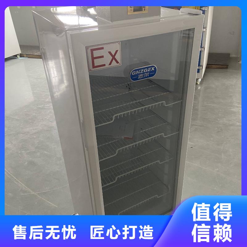 防爆除湿机厂家视频-防爆除湿机厂家_河南省周口市市场覆盖扶沟|淮阳|鹤壁|许昌|平顶山|驻马店|漯河等