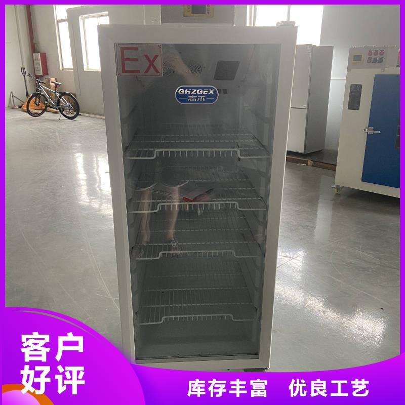 防爆加湿机厂家视频-屏南|福安|莆田|龙岩|漳州|南平|三明防爆加湿机厂家厂家直销规格多样-宏中格电气科技(宁德市分公司)