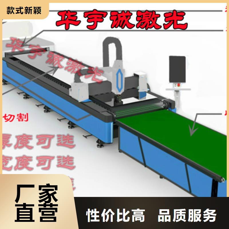 光纤激光切割机-专业激光切管机产地厂家直销