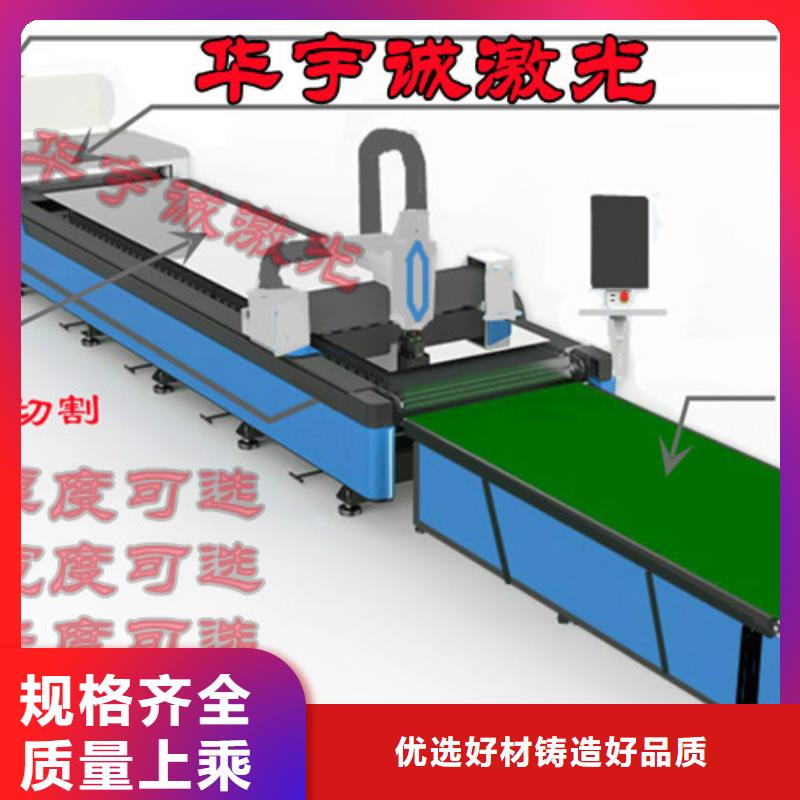 光纖激光切割機3000w激光切割機多年實力廠家