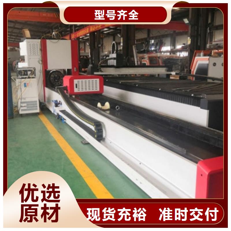 3000w光纤激光切割机实体大厂-放心选购